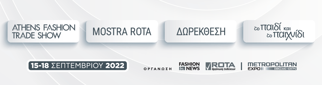 ΔΩΡΕΑΝ ΜΕΤΑΦΟΡΑ ΕΠΙΣΚΕΠΤΩΝ ΚΥΡΙΑΚΗ 18 ΣΕΠΤΕΜΒΡΙΟΥ 2022