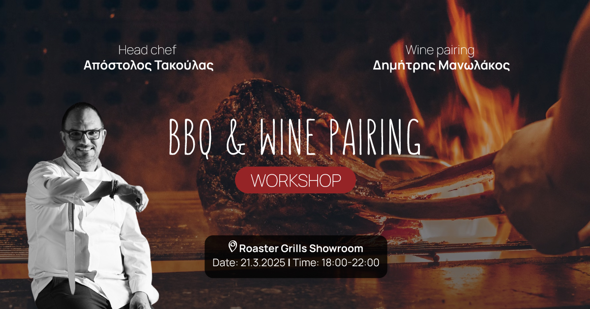 BBQ & Wine Pairing Workshop 