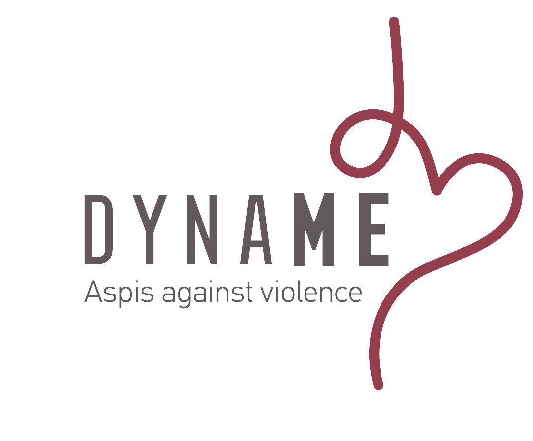 Βωματικό Εργασ΄τηριο για τις Υγιείς και τις μη Υγιείς Σχέσεις 