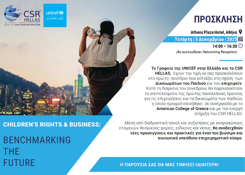 Children’s Rights & Business: Benchmarking the Future 