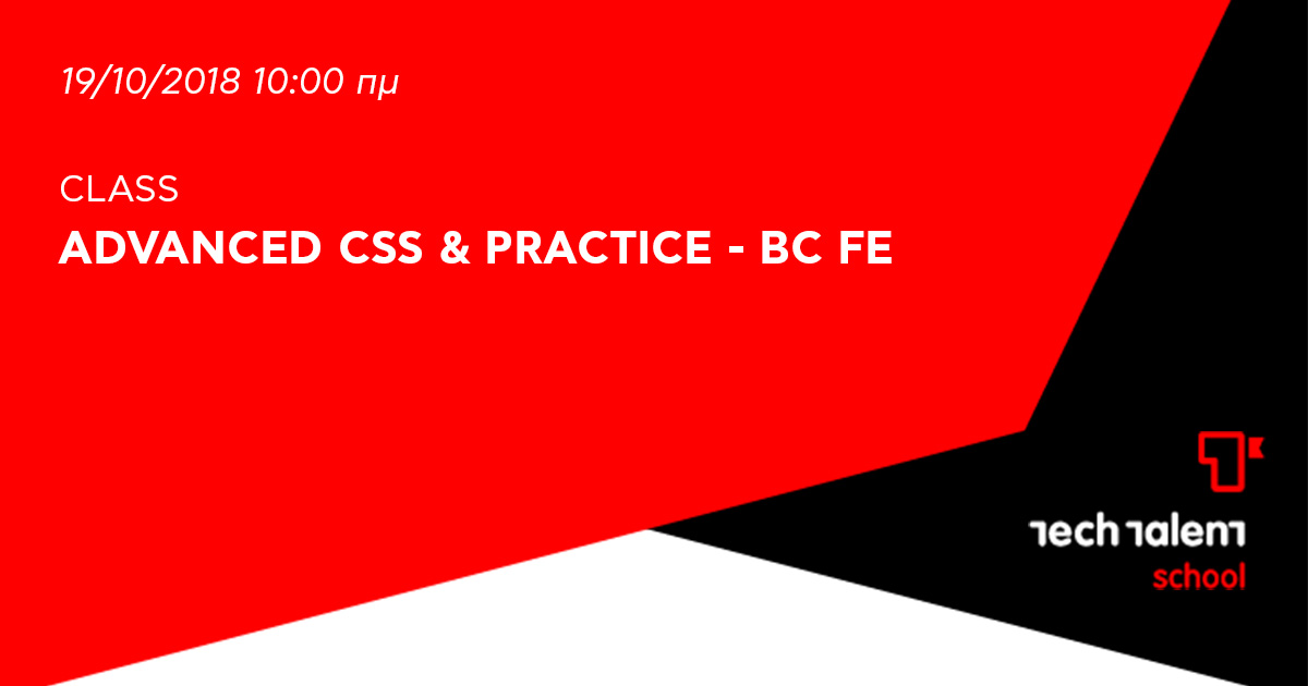 Advanced CSS & Practice - BC FE 