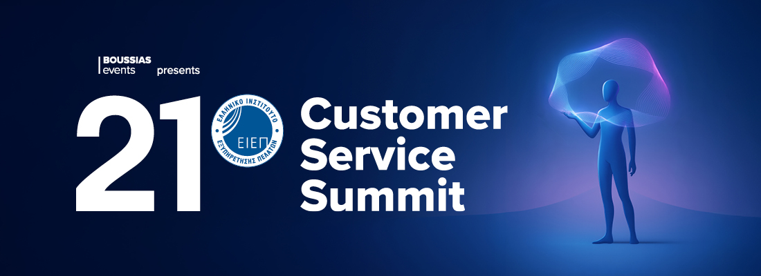 Customer Service Summit 2026 