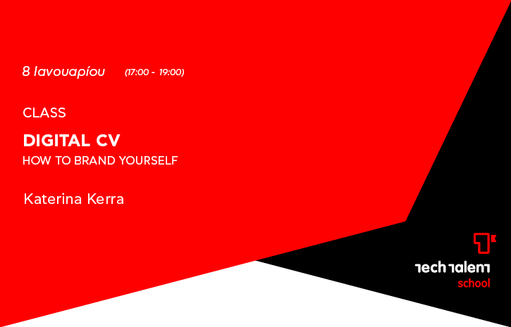 Digital CV – How to brand yourself  