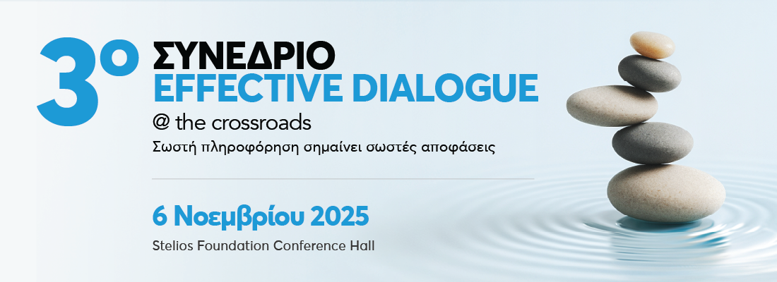 Effective Dialogue Conference 2025 