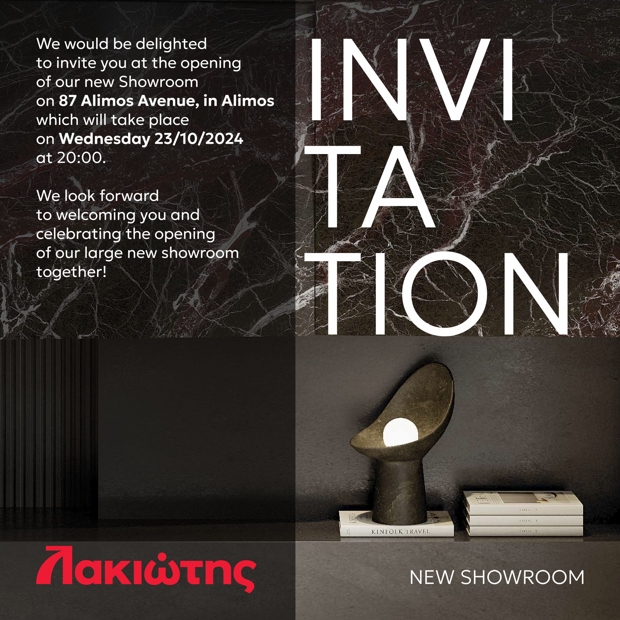 Lakiotis S.A. - Showroom Opening in Alimos 