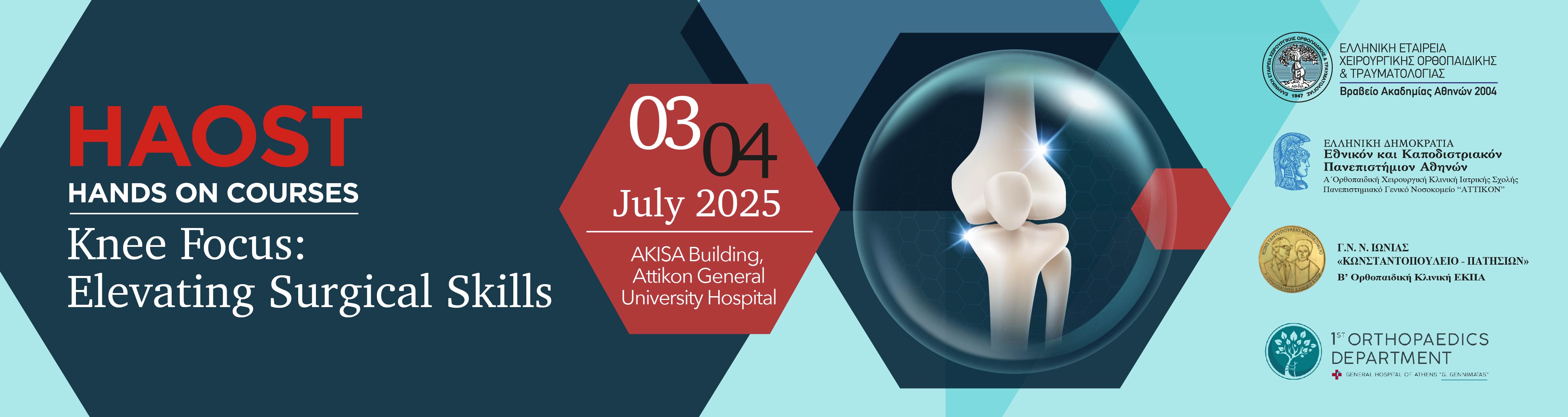 HAOST HANDS ON COURSES - KNEE FOCUS: ELEVATING SURGICAL SKILLS 