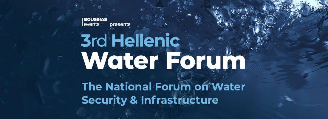 Hellenic Water Forum 2026 