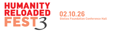 Humanity Reloaded Fest 3 | Προβολή τηλεοπτικού ντοκιμαντέρ «Οι ιστορίες των παιδιών της Γάζας» 