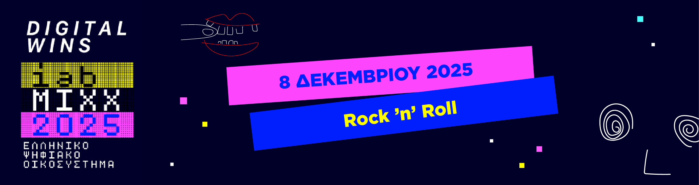 MIXX AWARDS GREECE 2025 