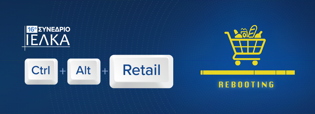 IELKA Conference 2025 