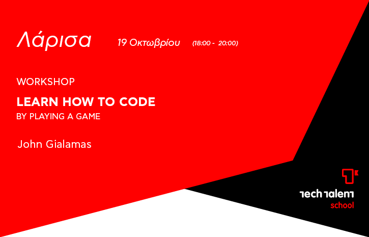 Learn how to code by playing a game 
