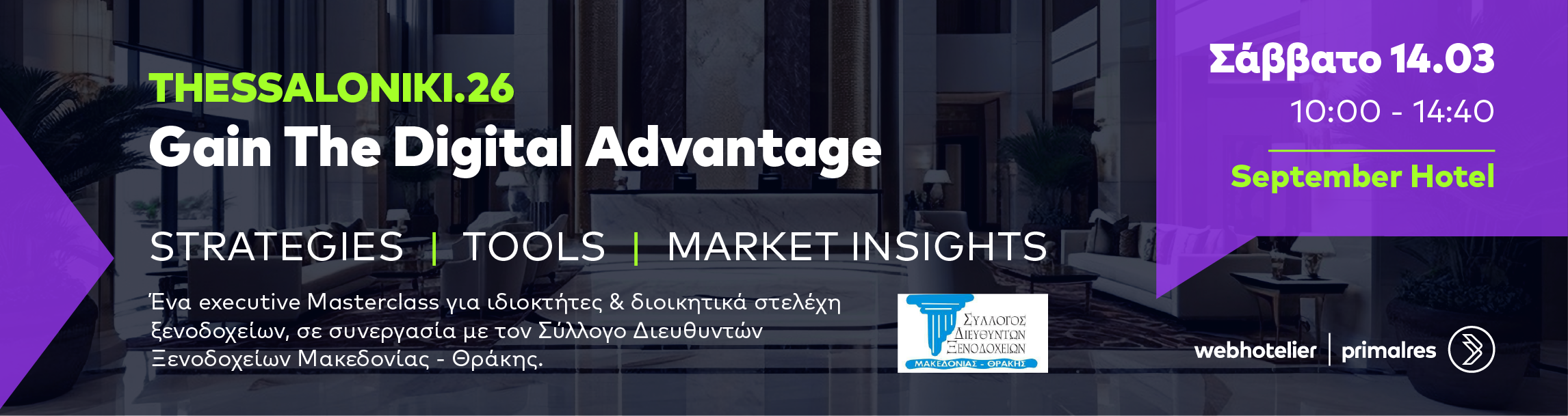 Thessaloniki.26: Gain The Digital Advantage 