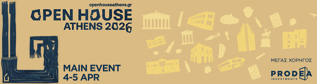Open House Athens 2026 