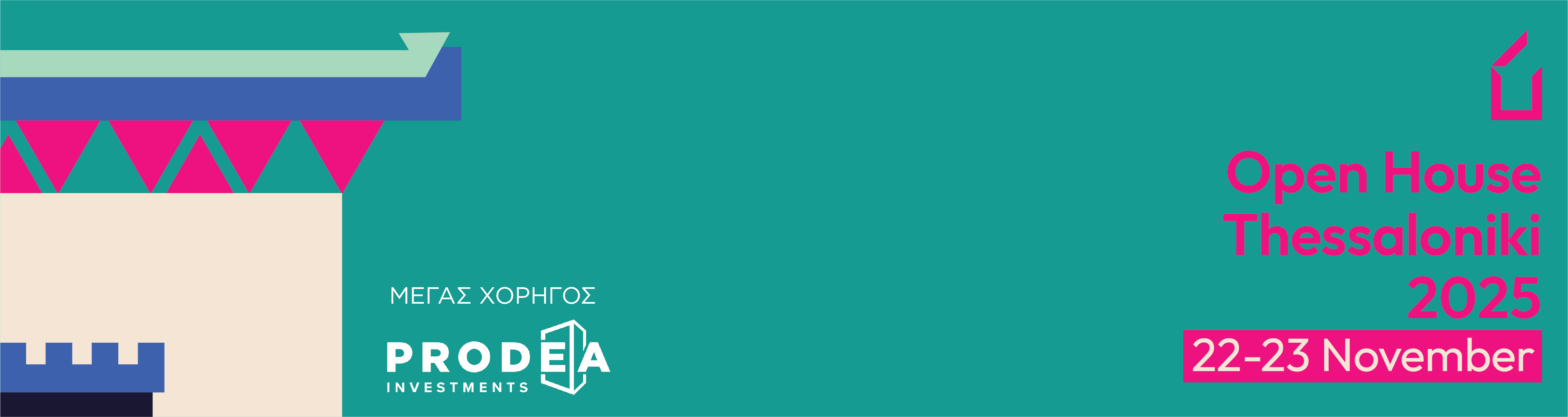 Open House Thessaloniki 2025 