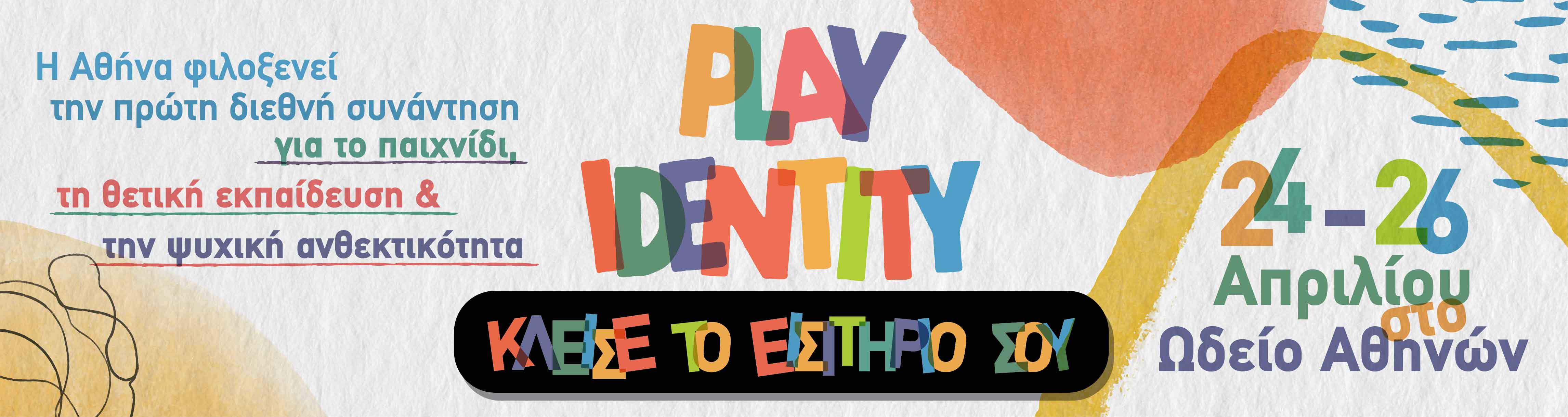 Play identity – international meeting on play & education 