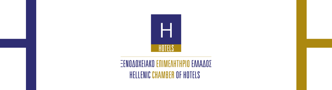 Παρουσίαση Επιταχυντή Νεοφυών Επιχειρήσεων Τουρισμού 