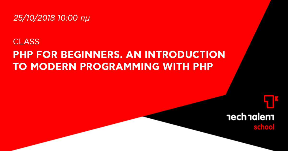 PHP for Beginners. An Introduction to Modern Programming with PHP 