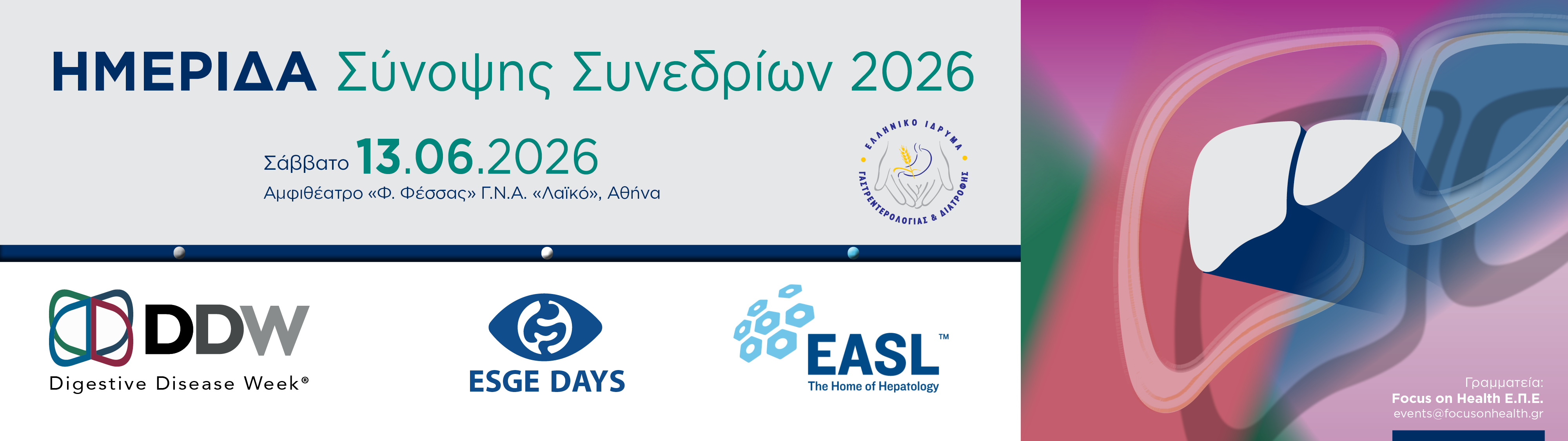Sinopsis 2026 