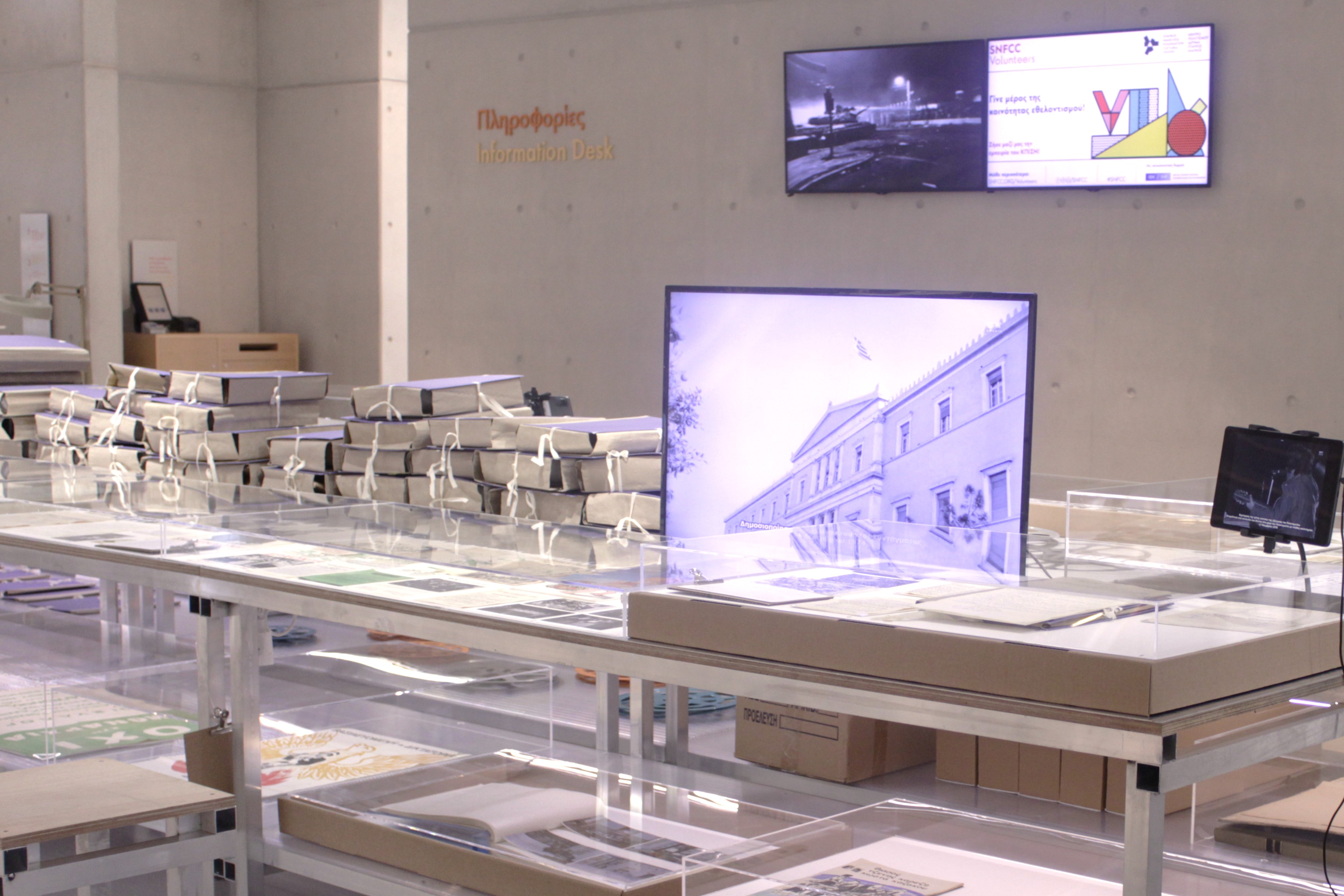 SNFCC Members | Exclusive guided tour of the exhibition Τομή '74. From Dictatorship to Democracy 