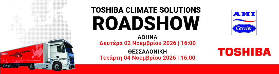 Toshiba Roadshow by AHI CARRIER SEE | Αθήνα & Θεσσαλονίκη 