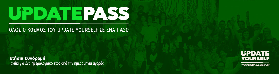 UPDATE PASS 