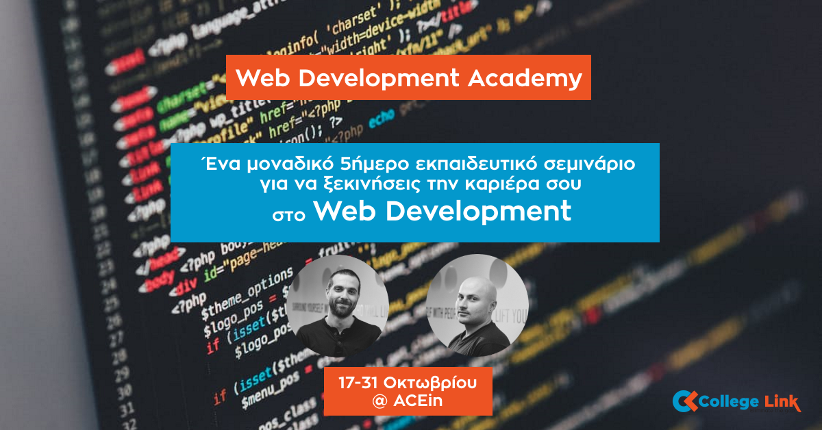 Web Development Academy