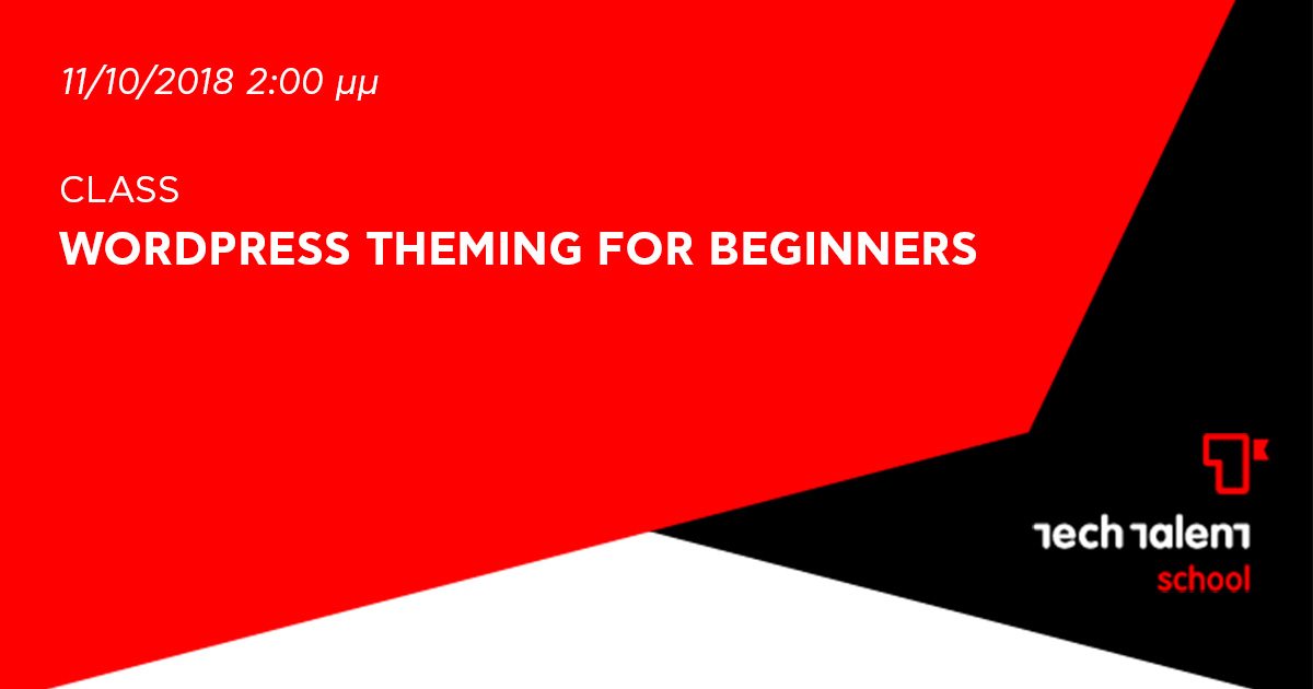 WordPress theming for beginners 