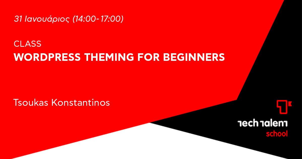 WordPress theming for beginners 