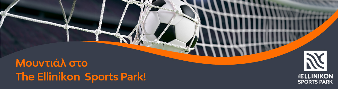 LAMDA Development | The Ellinikon Sports Park 
