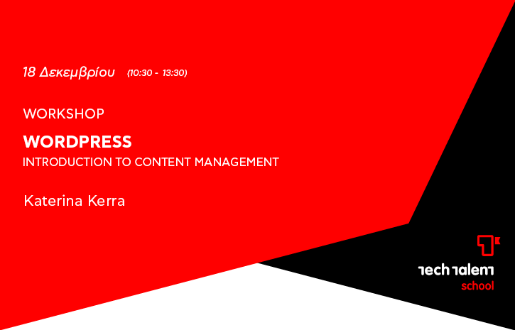WordPress:  Introduction to Content Management 